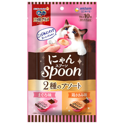 銀のスプーン　三ツ星グルメ　おやつにゃんSpoon2種のアソートまぐろ&鶏ささみ味100g