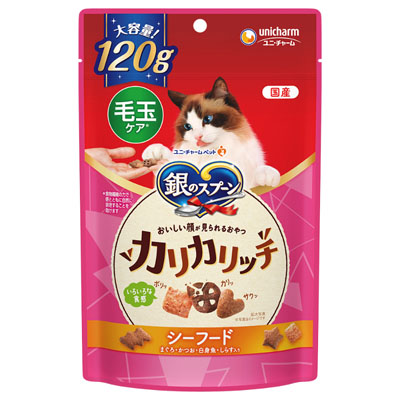 銀のスプーン　おいしい顔が見られるおやつカリカリッチ　毛玉ケア　シーフード120g