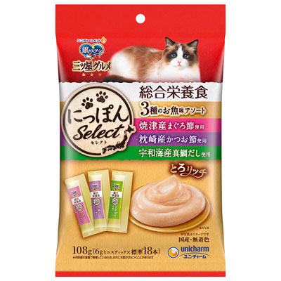銀のスプーン 三ツ星グルメ おやつにっぽんselect総合栄養食とろリッチ3種のお魚味アソート108g