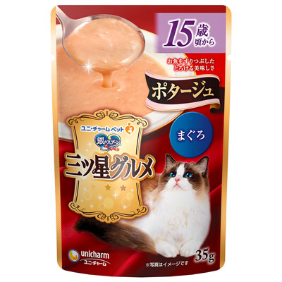 銀のスプーン 三ツ星グルメ パウチポタージュ15歳頃から まぐろ35g