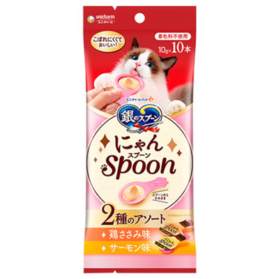 銀のスプーン 三ツ星グルメ おやつにゃんspoon2種のアソート鶏ささみ&サーモン味100g