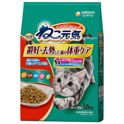 ねこ元気 避妊・去勢した猫の体重ケアまぐろ・かつお・白身魚・チキン・緑黄色野菜入り1.6kg