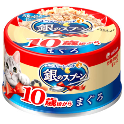 銀のスプーン缶 10歳まぐろ70g