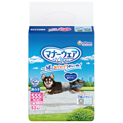 マナーウェア　男の子用　SSS青チェック･紺チェック52枚