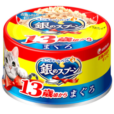 銀のスプーン缶 13歳まぐろ70g