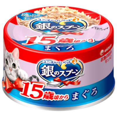 銀のスプーン缶 15歳まぐろ70g