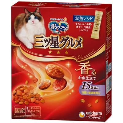 銀のスプーン 三ツ星グルメ 腎臓の健康維持に配慮 15歳が近づく頃から お魚レシピ240g