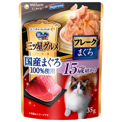 銀のスプーン 三ツ星グルメ パウチ国産まぐろ100%使用フレーク15歳まぐろ35g