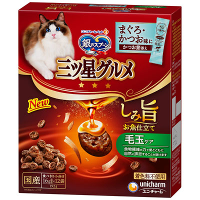 銀のスプーン　三ツ星グルメ　しみ旨お魚仕立て毛玉ケア192g