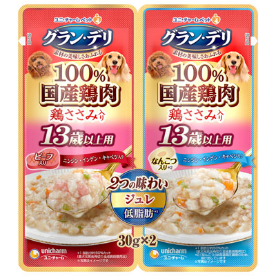 グラン・デリ　2つの味わい　パウチジュレ13歳以上用ビーフ&なんこつ30g×2