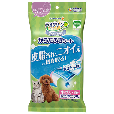 デオクリーン からだふきシート 小型犬用香り 大判