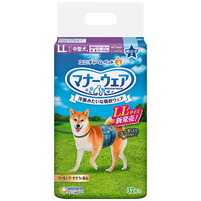 マナーウェア 男の子用 LL 32枚
