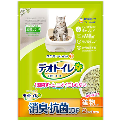 デオトイレ 飛び散らない消臭・抗菌サンド2L