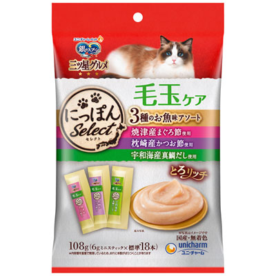 銀のスプーン　三ツ星グルメ　おやつにっぽんSeLectとろリッチ毛玉ケア3種まぐろ節かつお節真鯛だし108g