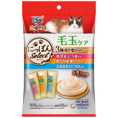 銀のスプーン　三ツ星グルメ　おやつにっぽんSeLectとろリッチ毛玉ケア3種まぐろ&鶏ささみ&ほたて108g