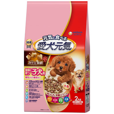愛犬元気 健康に育つ子犬用チキン・ささみ・緑黄色野菜・小魚入り2kg