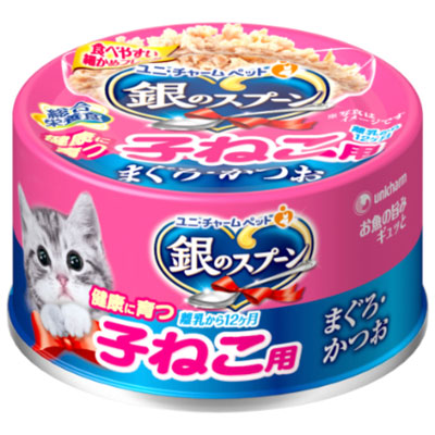 銀のスプーン缶 健康に育つ子ねこ用(離乳から12ヶ月)まぐろ・かつお70g