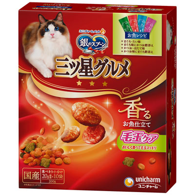 銀のスプーン 三ツ星グルメ 香るお魚仕立て毛玉ケア4種のアソートお魚レシピ200g