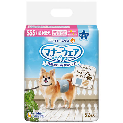 マナーウェア 男の子用 SSS モカストライプ・ライトブルージーンズ52枚