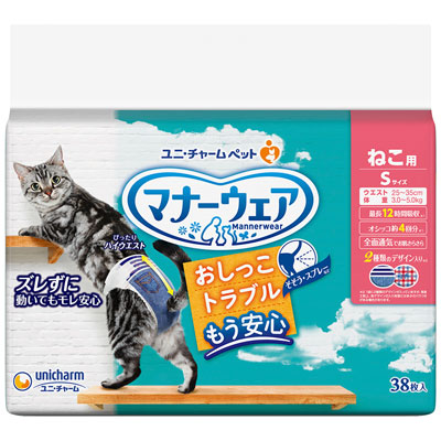 マナーウェア ねこ用 Sサイズ38枚
