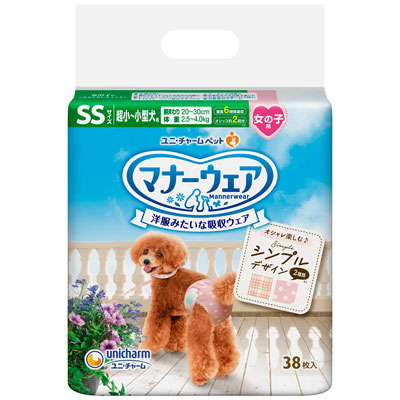 マナーウェア 女の子用 SS モーヴピンクドット・ピンクチェック38枚