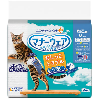 マナーウェア ねこ用 Mサイズ36枚