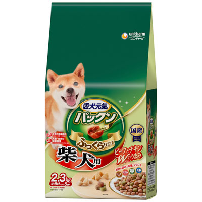 愛犬元気　パックン柴犬用ビーフ･ささみ･緑黄色野菜･小魚入り2.3kg