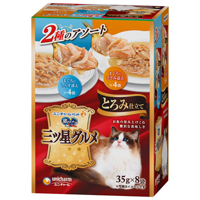 銀のスプーン　三ツ星グルメ　パウチとろみ仕立てまぐろにしらす添え&まぐろにささみ添え35g×8袋