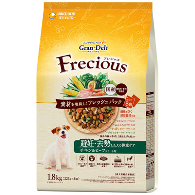 グラン・デリ　Frecious　避妊･去勢した犬の体重ケアチキン&ビーフ入り1.8kg