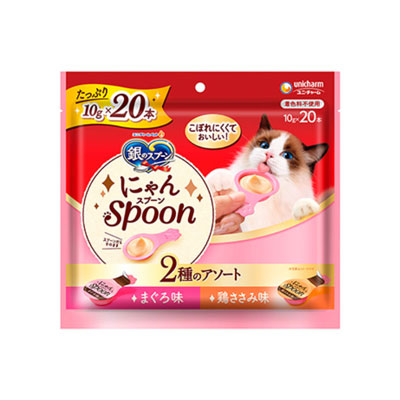 銀のスプーン 三ツ星グルメ おやつにゃんspoon2種のアソートまぐろ&鶏ささみ味200g