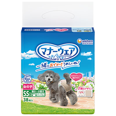 マナーウェア　女の子用　SSピンクリボン･青リボン38枚