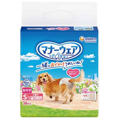 マナーウェア　女の子用　Sピンクリボン･青リボン36枚