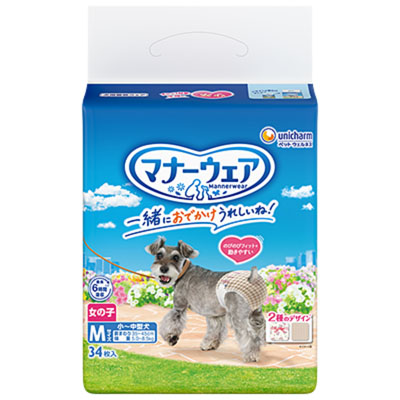 マナーウェア　女の子用　Mピンクリボン･青リボン34枚