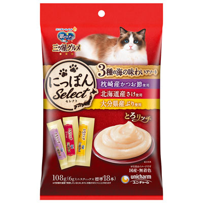 銀のスプーン 三ツ星グルメ おやつ3種の海の味わいアソートとろリッチかつお節&さけ&ぶり使用108g