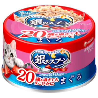 銀のスプーン缶 20歳を過ぎてもすこやかにまぐろ70g