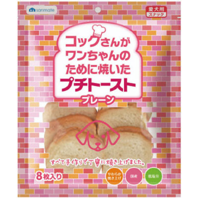 プチトースト プレーン8枚