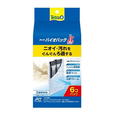 テトラ バイオバッグジュニア お買得 エコパック 6コ入