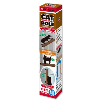 アニーコーラス　キャットわくわくポールFreeアングル　綿ポールSET