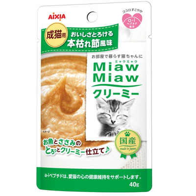 MiawMiaw　クリーミー 本枯れ節風味 40g
