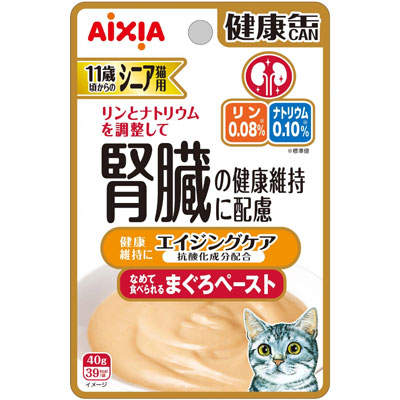 健康缶パウチ シニア猫用 エイジングケア40g