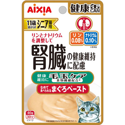 健康缶パウチ シニア猫用 毛玉ケア40g