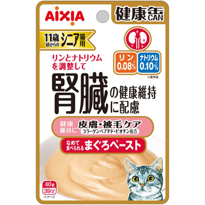 健康缶パウチ　シニア猫用　皮膚・被毛ケア 40g