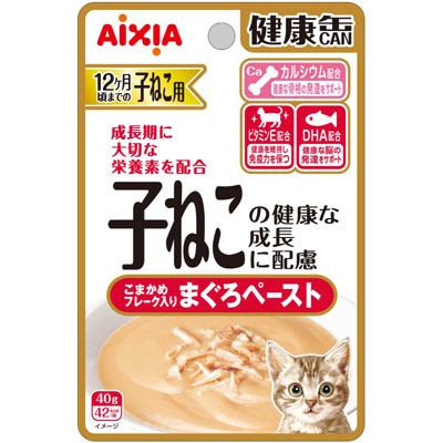 健康缶パウチ　子ねこ用のためのこまかめフレーク入りまぐろペースト 40g