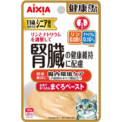 健康缶パウチ シニア猫用 腸内環境ケア40g