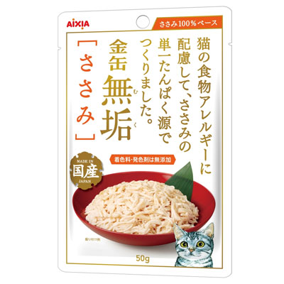 金缶 無垢 ささみ50g