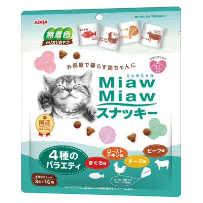 MiawMiawスナッキー 4種のバラエティ まぐろ味・ローストチキン味・ビーフ味・チキン味48g