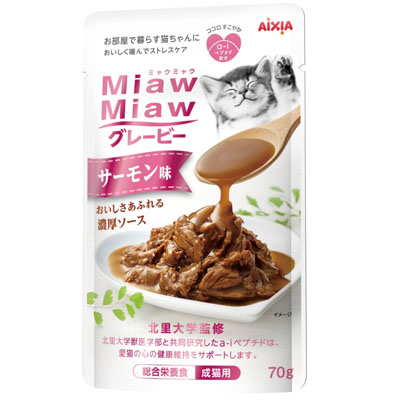 MiawMiaw　グレービー サーモン味 70g