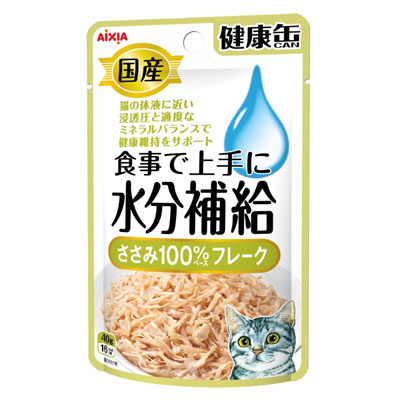 国産　健康缶パウチ　水分補給　ささみフレーク 40g