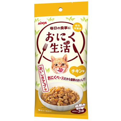 おにく生活 チキン味180g