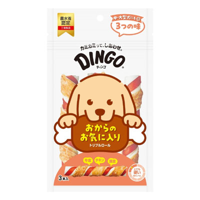 ディンゴ トリプルロール3本入